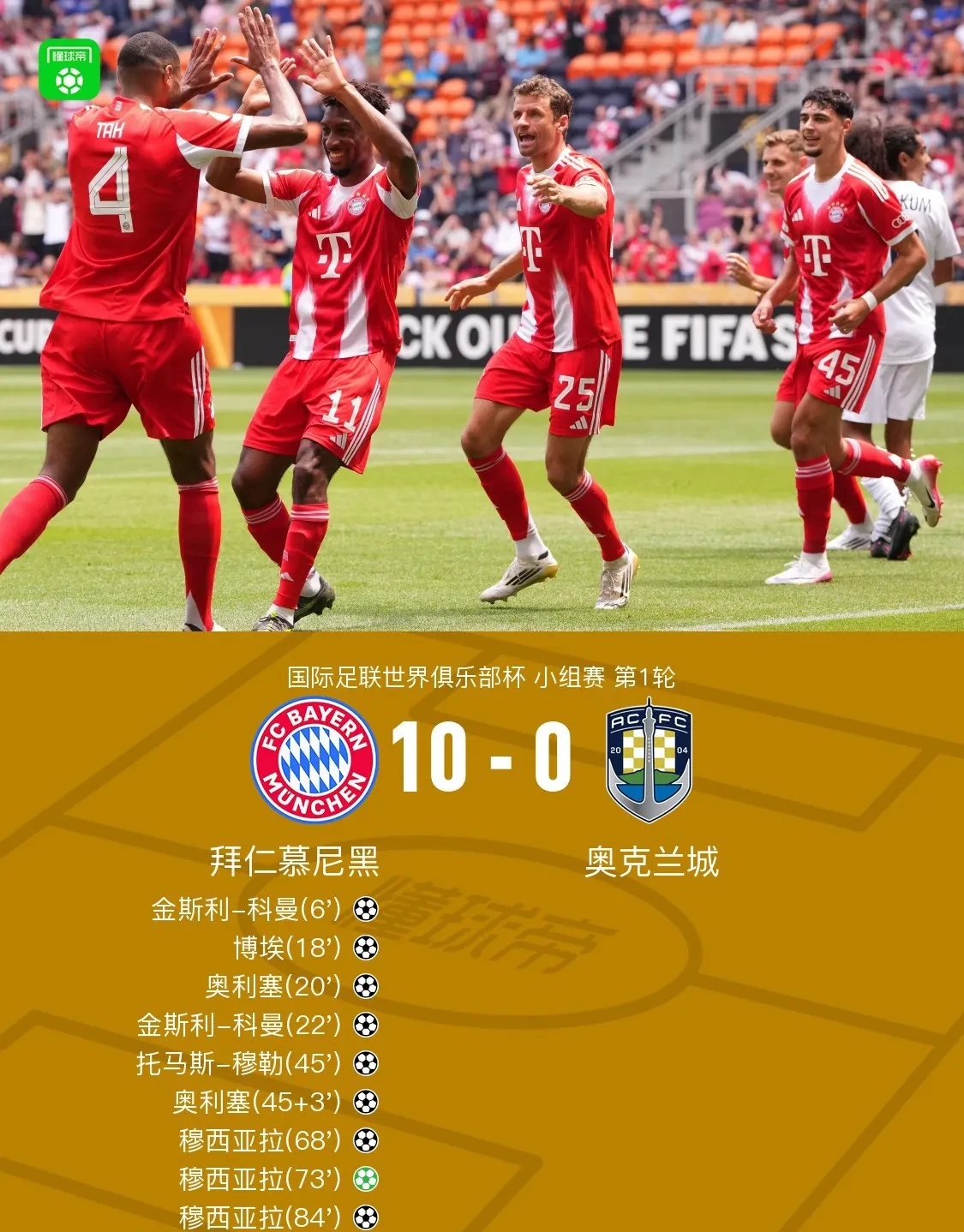 英雄联盟竞猜-转折点！多特蒙德篮板制胜，法国杯赛前攻防权衡，信心回归，阵容厚度经受考验(多特蒙德德甲)